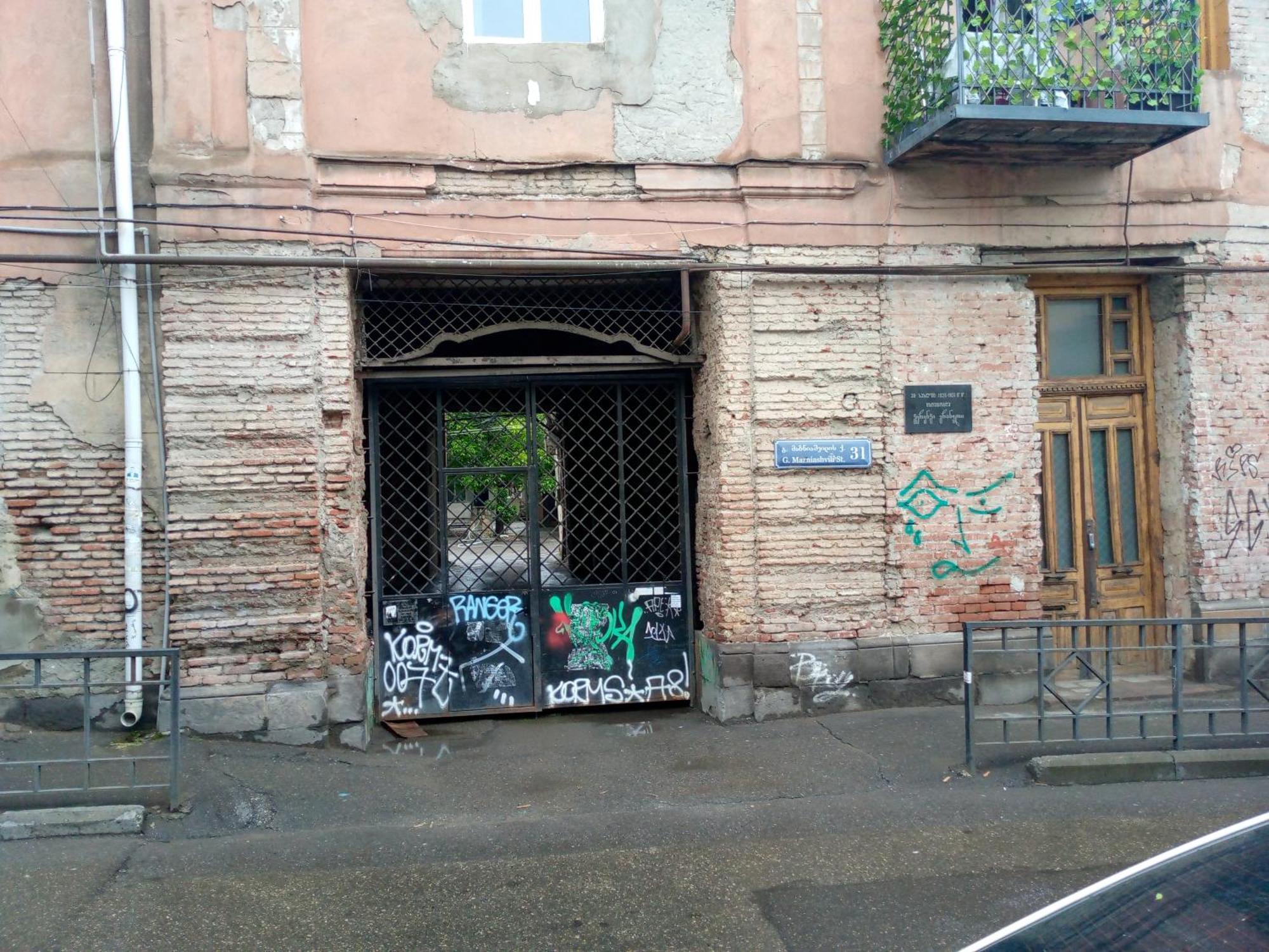 Birdhome In Тбілісі Екстер'єр фото